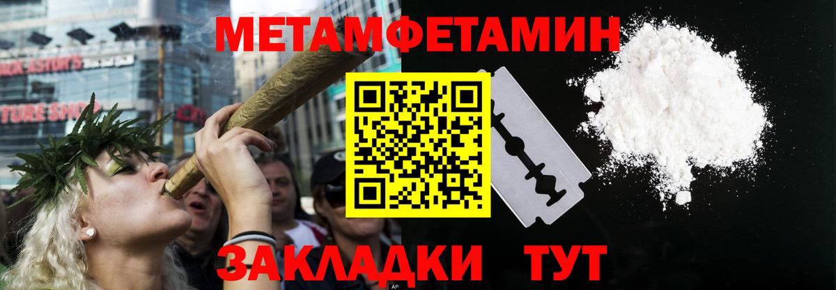 АМФ  Вход с VPN  Новочеркасск  АМФЕТАМИН 97%  АМФЕТАМИН 