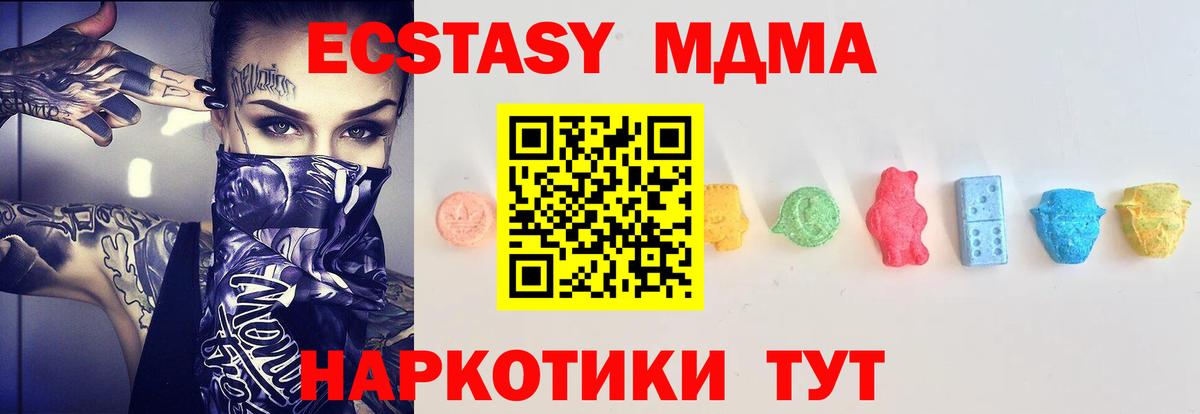 ЭКСТАЗИ Punisher Новочеркасск