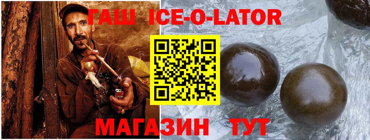 ГАШ хэш  Вход с VPN  Новочеркасск 