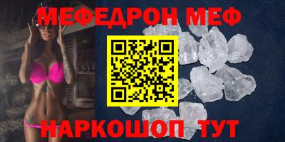 ALPHA-PVP Татарск