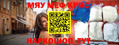 ALPHA-PVP Татарск