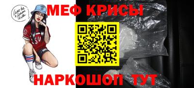 ALPHA-PVP Татарск
