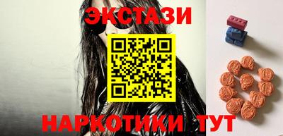 ALPHA-PVP Татарск