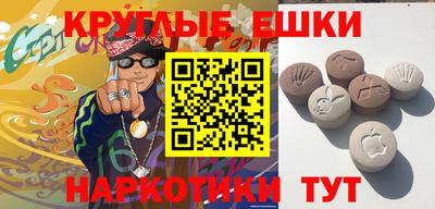 круглые Тверь
