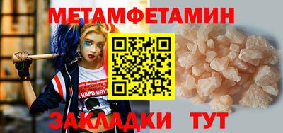 ALPHA-PVP Татарск