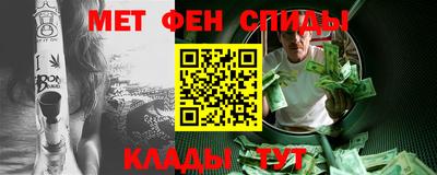 ALPHA-PVP Татарск
