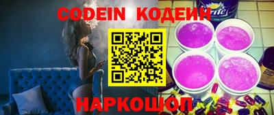 ALPHA-PVP Татарск
