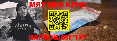 ALPHA-PVP Татарск
