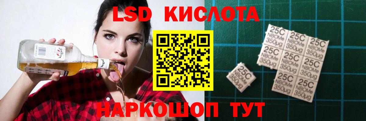 Лсд 25 экстази  Лсд 25 экстази кислота  Вход с VPN  Новочеркасск 