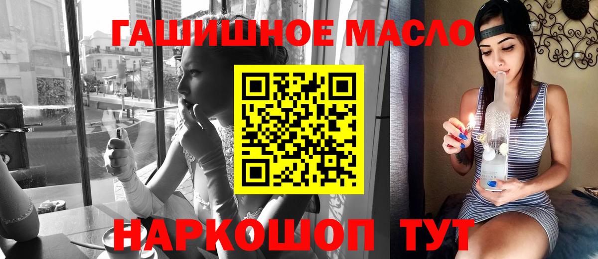 Гашиш  COCAIN  Новочеркасск  КОКАИН  Канабис  Вход с VPN  Бошки Шишки  Мефедрон  