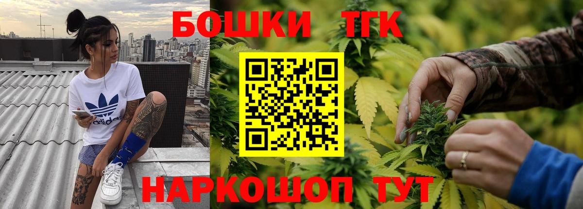 Новочеркасск  Марихуана Ganja  Конопля Ganja  Вход с VPN  Марихуана марихуана  Марихуана конопля 